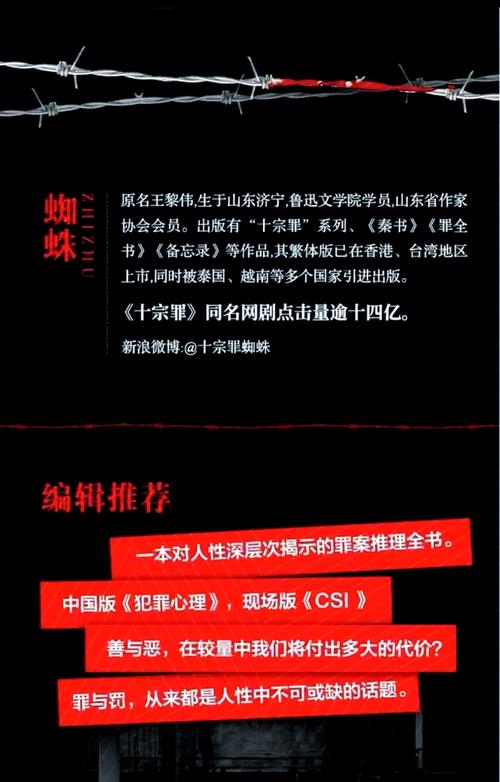 芝麻人恶心图片大全？芝麻人和假麻仁的区别？  第3张