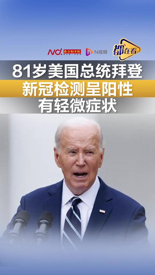 拜登其实已经死了，拜登其实已经死了英文？  第5张