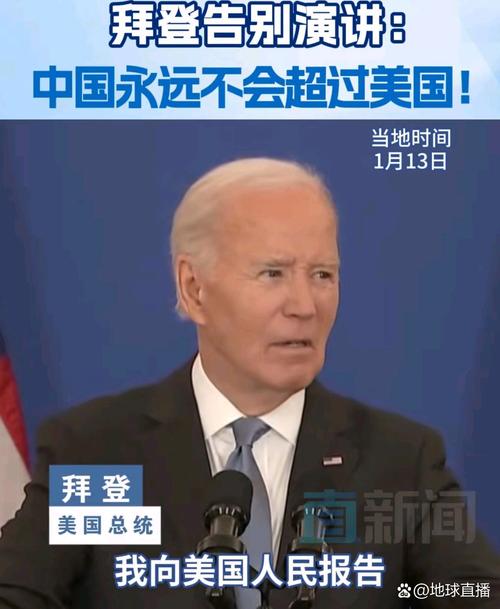 拜登其实已经死了，拜登其实已经死了英文？  第6张