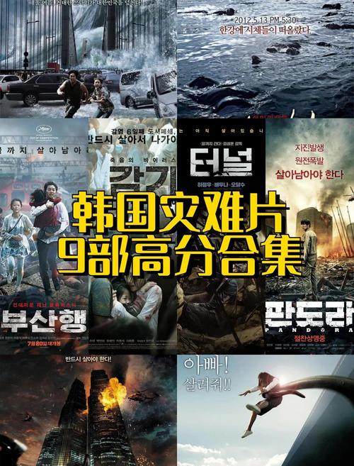 世越号沉船事件真实原因，世越号 沉船？  第6张