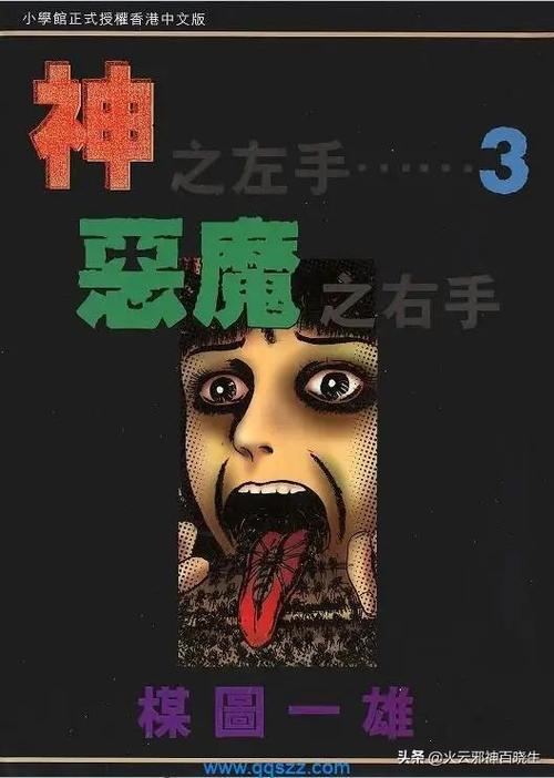 恐怖故事合集？恐怖故事合集视频？  第1张