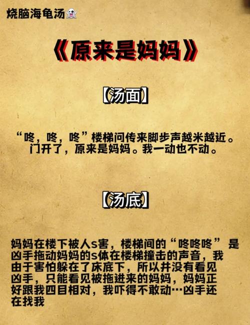 恐怖故事合集？恐怖故事合集视频？  第4张