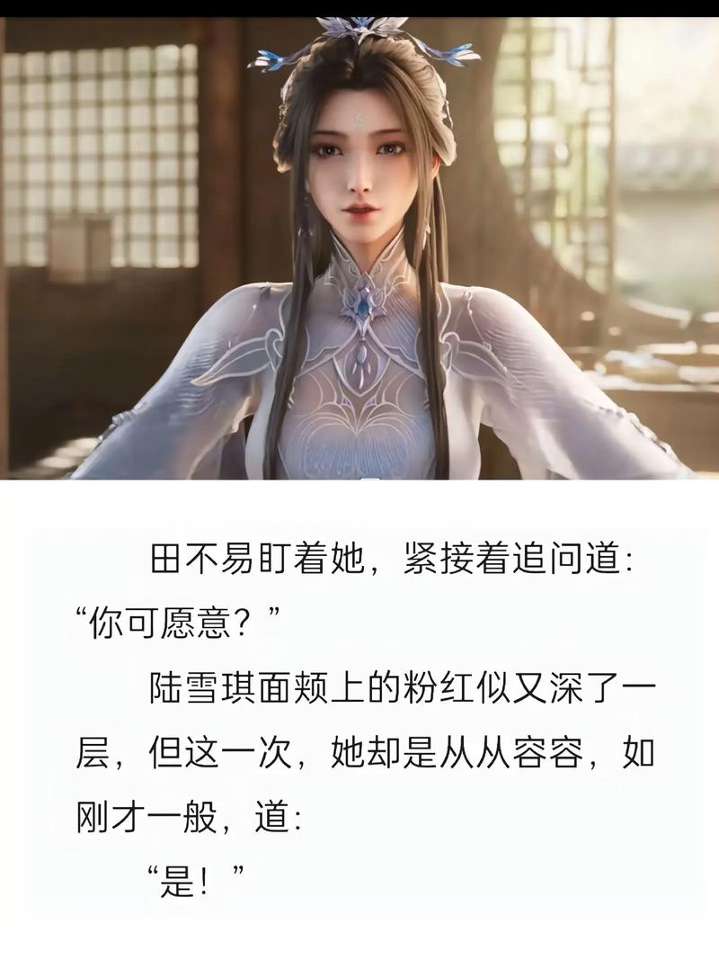 未解之谜小说？未解之谜小说免费阅读？  第1张