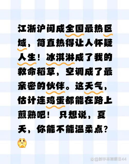 龙海近一个月的天气？龙海天气30天气预报？  第4张