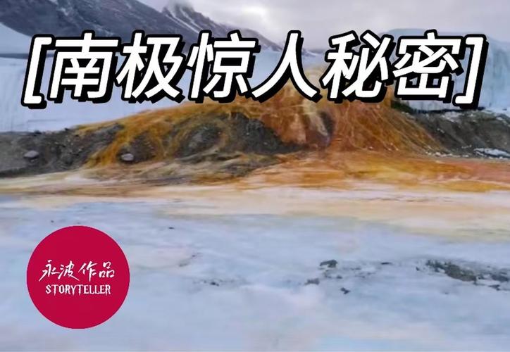 地球诡异的事件，地球诡异现象  第4张