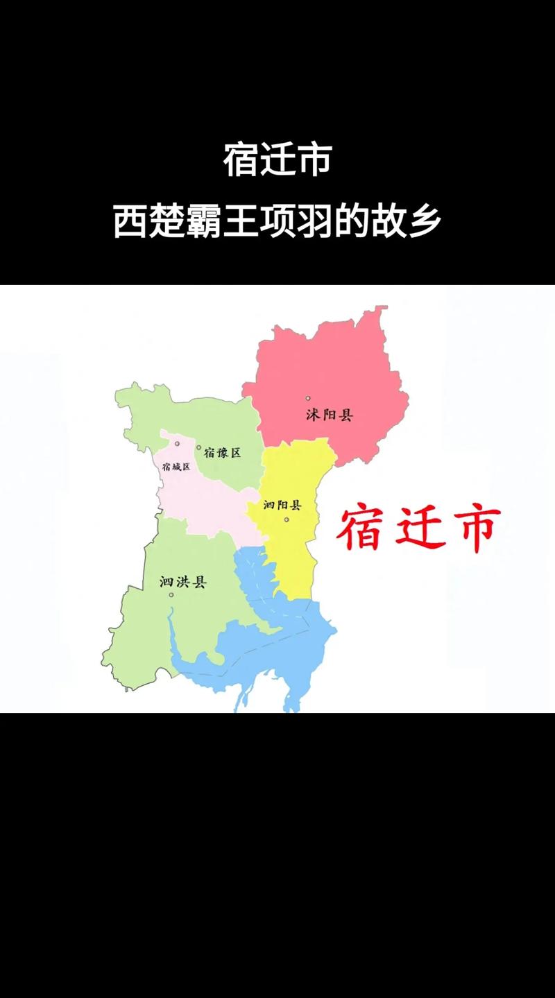 宿豫区未来十五天气，宿豫十五天天气预报  第3张