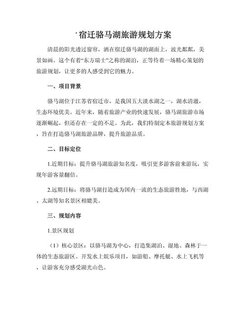 宿豫区未来十五天气，宿豫十五天天气预报  第5张