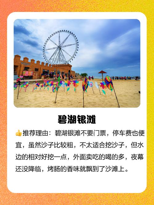 宿豫区未来十五天气，宿豫十五天天气预报  第6张