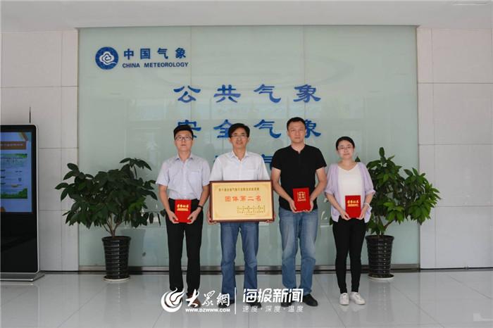 德州市陵县天气预报？山东德州市陵县天气预报？  第1张