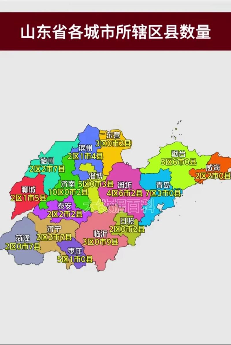 德州市陵县天气预报？山东德州市陵县天气预报？  第3张