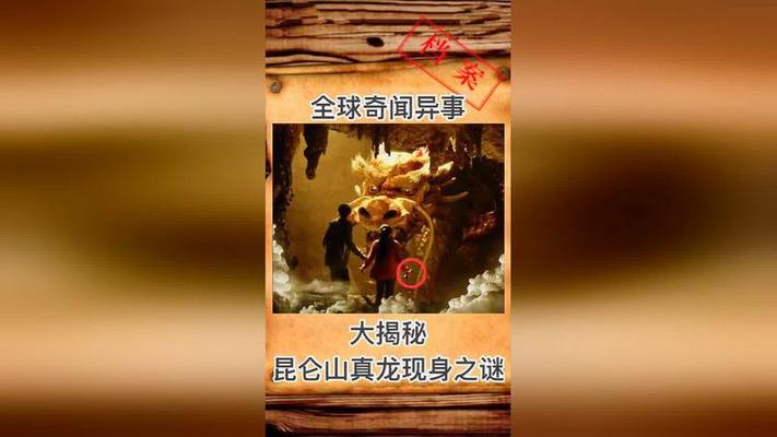 世界最新的奇闻异事，世界奇闻异事大全？  第6张