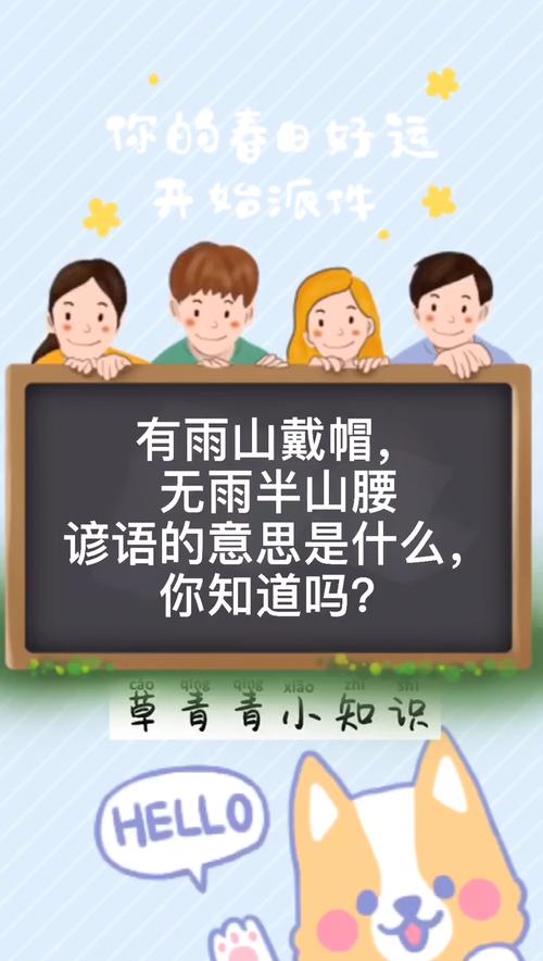 安徽马鞍山雨山天气？马鞍山雨山天气24小时？  第1张