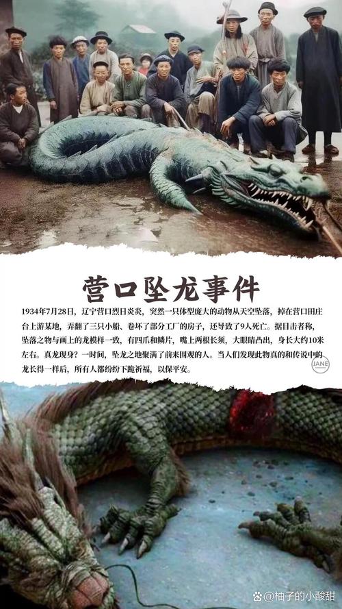 古代未解之谜的中国神秘事件？中国古代史未解之谜？  第5张