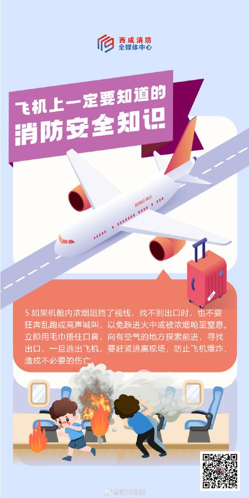525华航空难录音事件？华航525空难是什么原因造成的?有何教训可以吸取?？  第1张