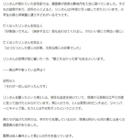 芝麻女孩是真实的故事吗，芝麻女孩是真实的故事吗视频？  第1张
