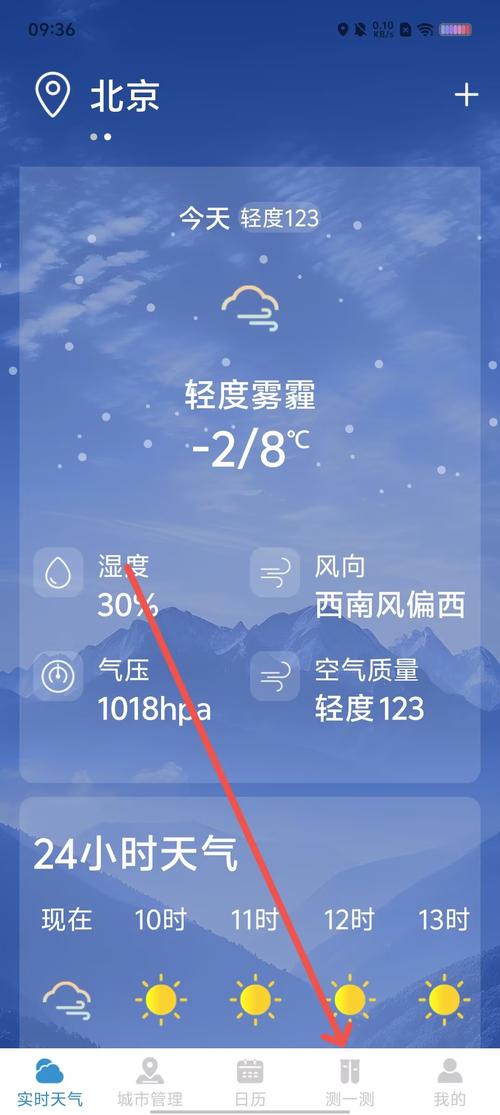 凌海30天天气预报，凌海天气40天  第2张