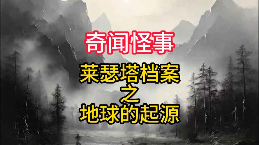 诡异事件档案，诡异事件真实未解？  第6张