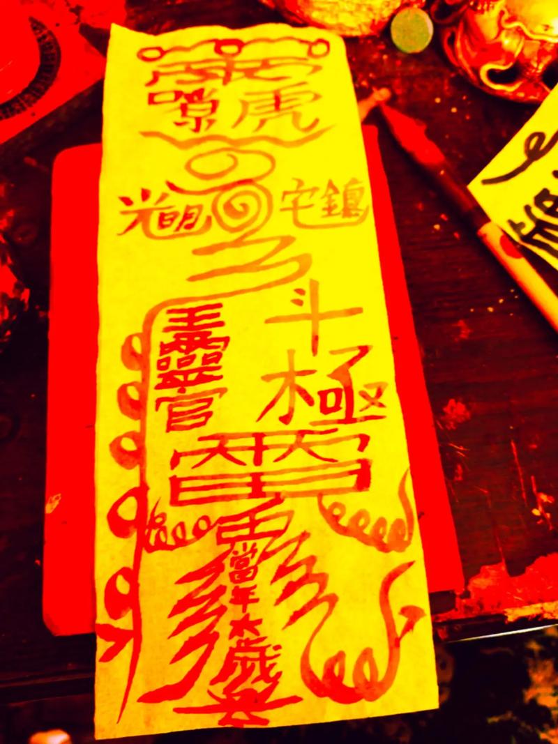 鬼怕什么东西辟邪，鬼的克星是什么  第4张