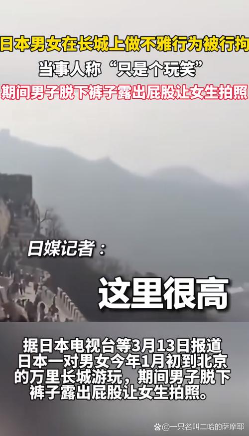 长城前十诡异事件？关于长城的鬼故事？  第1张