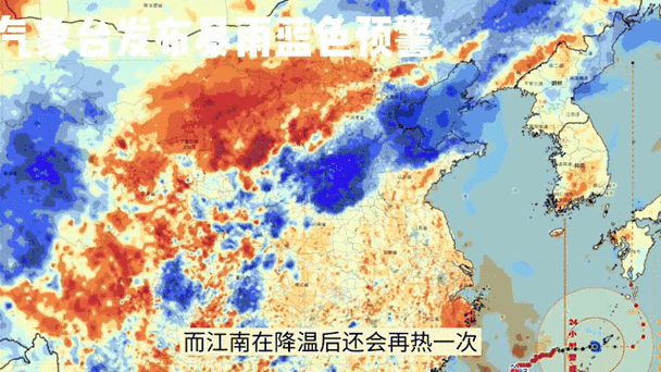 南充市天气预报7天，南充市天气预报7天查询结果表  第3张