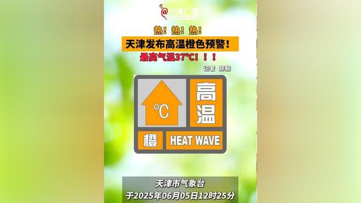 南充市天气预报7天，南充市天气预报7天查询结果表  第4张