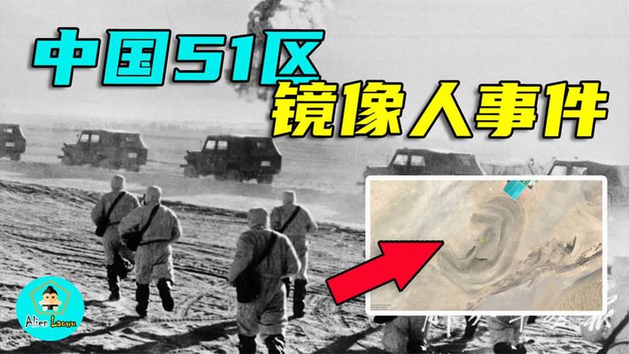 双鱼玉佩灵异事件视频，双鱼玉佩事件 完整版视频  第3张