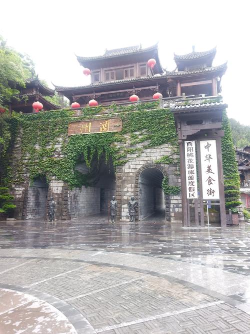 常德市天气预报七天，常德天气一周天气  第6张