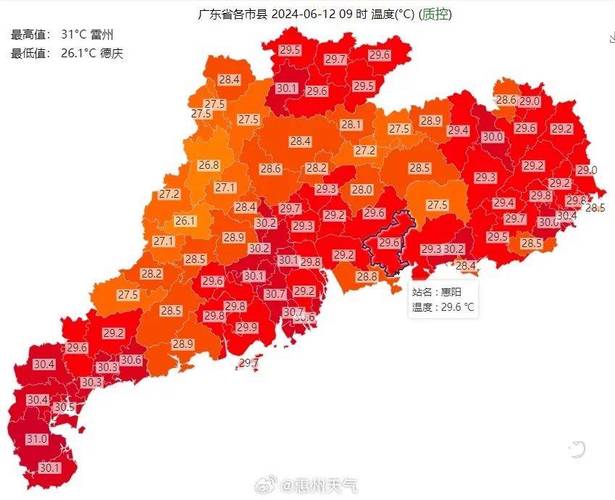 广东惠州天气预报天，广东惠州天气预报天气情况？  第1张