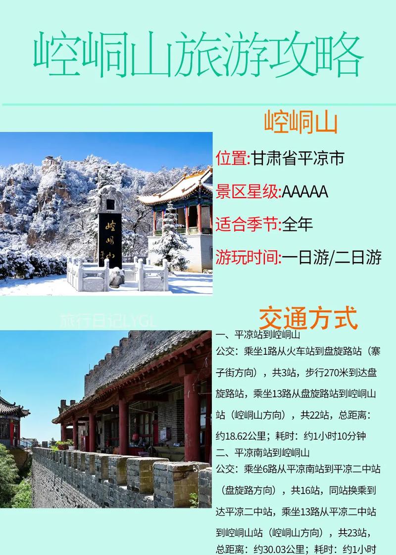 兴安县天气预报详情，兴安县天气预报24小时  第3张