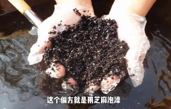 芝麻钻入全身毛孔图，芝麻钻进皮肤？  第1张