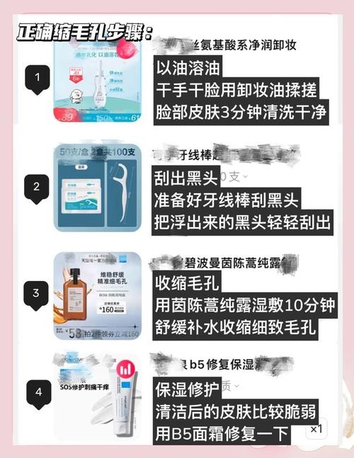 芝麻钻入全身毛孔图，芝麻钻进皮肤？  第5张