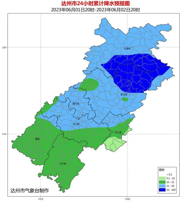 达州天气未来30天？达州天气预？  第4张