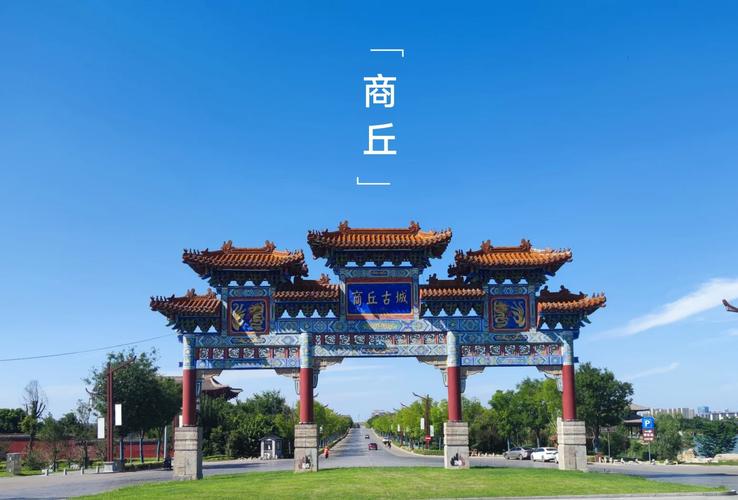 宁陵县今天天气预报？宁陵县今天天气如何？  第3张