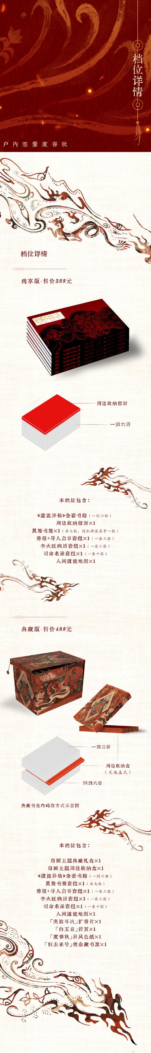 灵异小说有声，灵异小说有声免费收听我干白事泥？  第5张