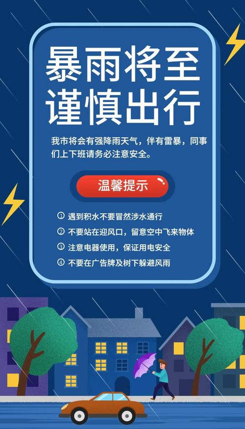 高明天气30天查询？高明区30天天气？  第2张