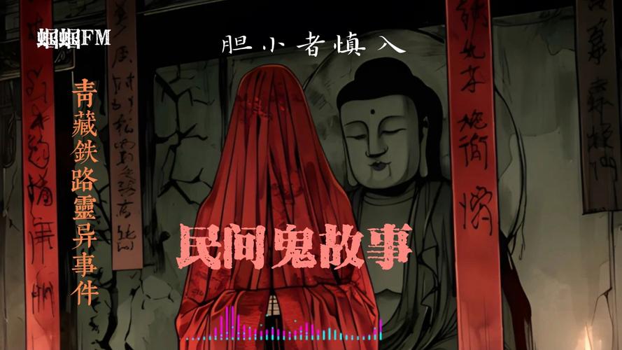 中国ufo三大悬案百度百科，走近科学中国ufo三大悬案？  第5张