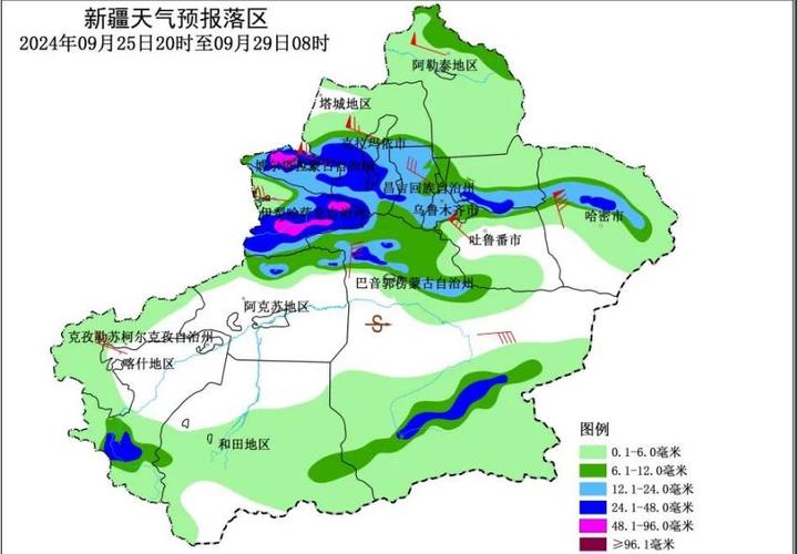 新疆阿克苏今日天气？新疆阿克苏今日天气预报？  第5张