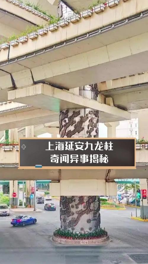 上海前十不解之谜事件？上海前十不解之谜事件真相？  第5张