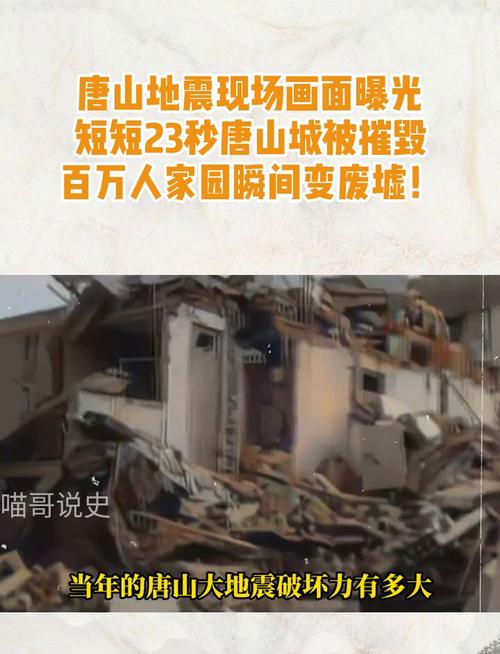 遵化三十天天气预报？遵化天气2345？  第2张