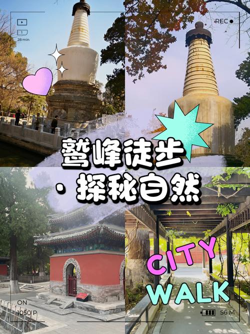 遵化三十天天气预报？遵化天气2345？  第4张