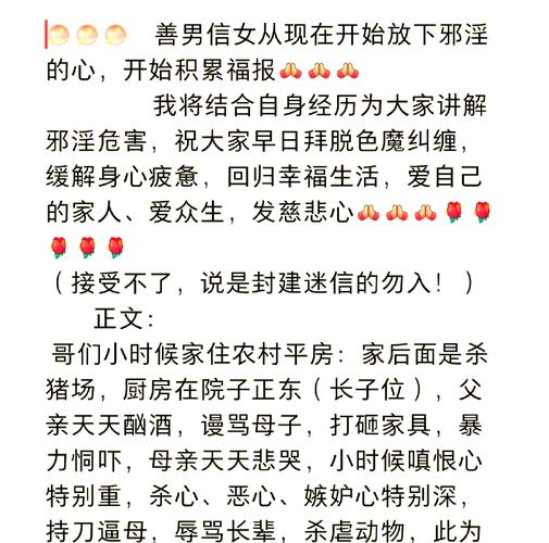 有鬼在身边的征兆，如果有鬼在身边怎样破  第1张