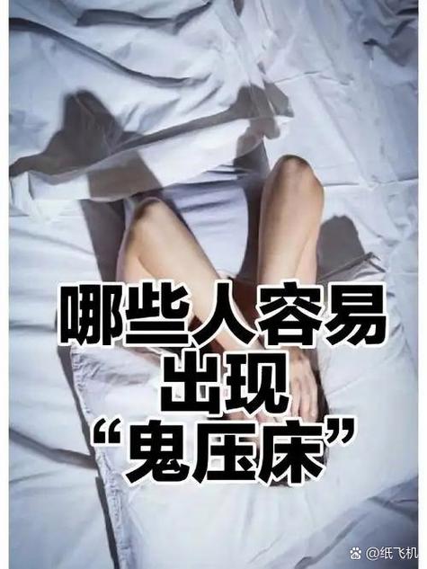 有鬼在身边的征兆，如果有鬼在身边怎样破  第2张