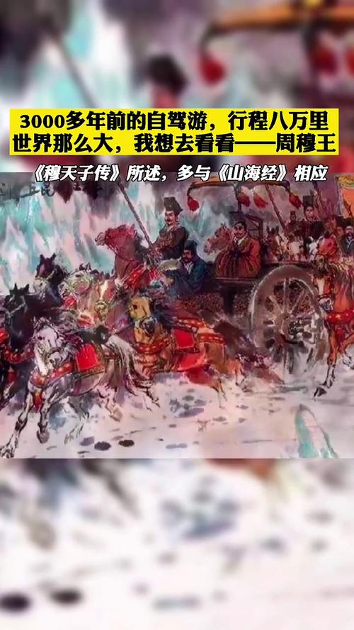 天下奇闻怪事视频大全，天下奇闻轶事？  第1张