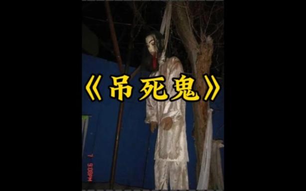 世界上最诡异的前十地方，世界上最诡异的事情之一  第3张