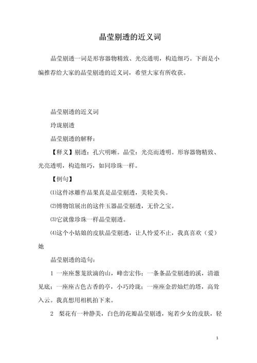 奇闻趣事意思，奇闻趣事啥意思  第3张