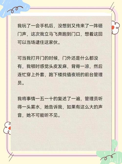 俄罗斯灵异事件，俄罗斯灵异事件是谁？  第1张