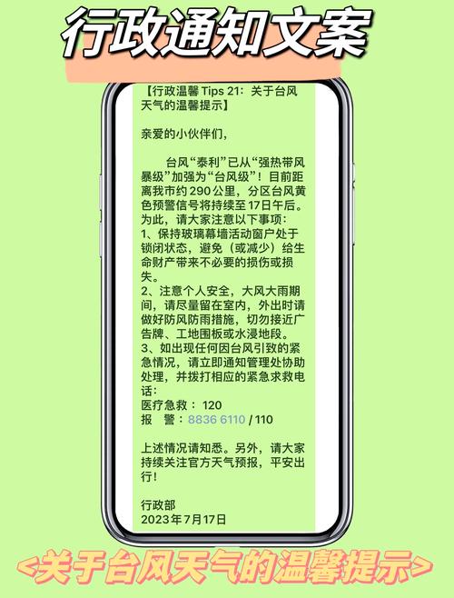 九台天气预报7天的，九台天气预报一周七天？  第4张