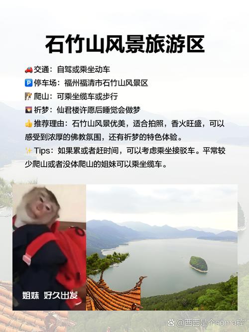 福清天气预报一个月？福清一个星期天气预报？  第4张