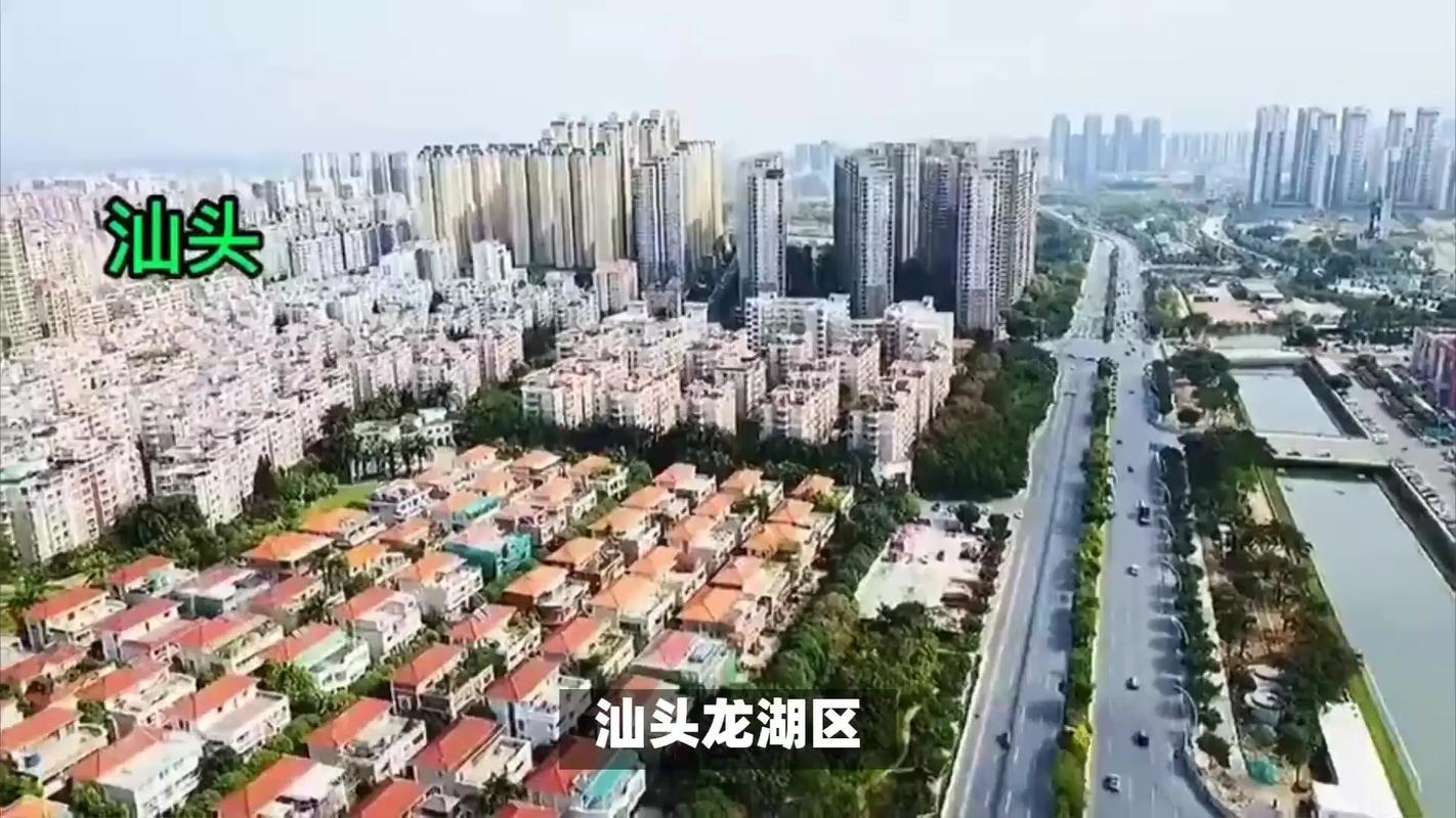 汕头天气龙湖区预报，广东汕头市龙湖区今天天气  第1张