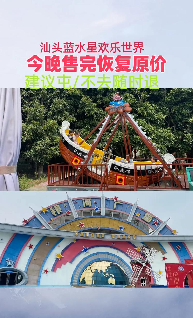 汕头天气龙湖区预报，广东汕头市龙湖区今天天气  第6张